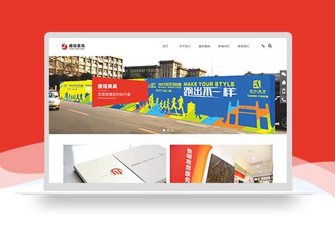 武汉网站建设 网站制作-图2