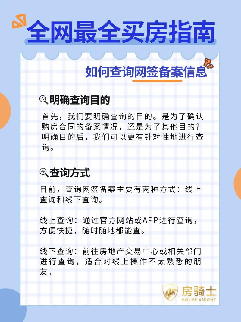 网站备案网站要有内容吗-图1 网站备案网站要有内容吗-图1