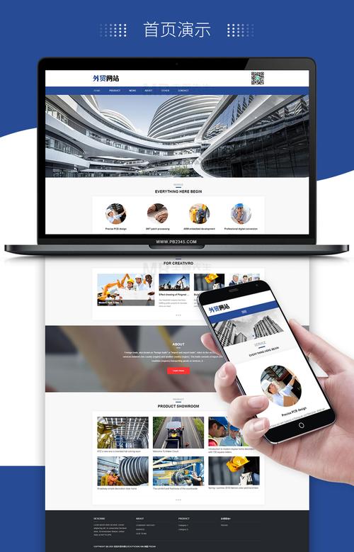 网站模板下载网站有哪些-图2 网站模板下载网站有哪些-图2