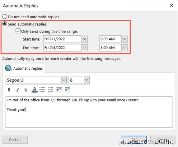Outlook邮箱POP服务器地址是多少？-图2