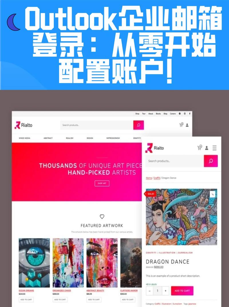 Outlook邮箱POP服务器地址是多少？-图3