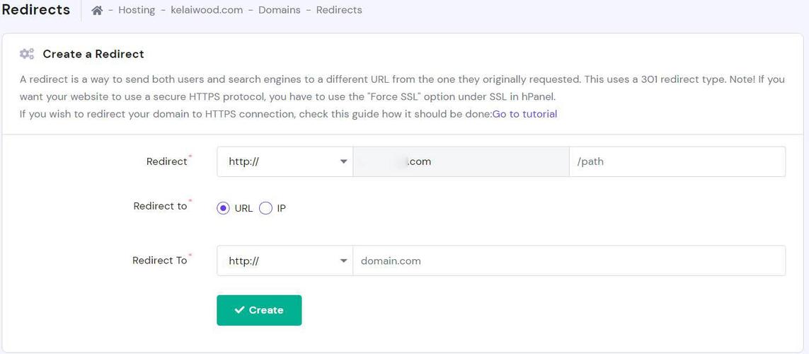 老网站301跳转新网站，怎么做？-图2