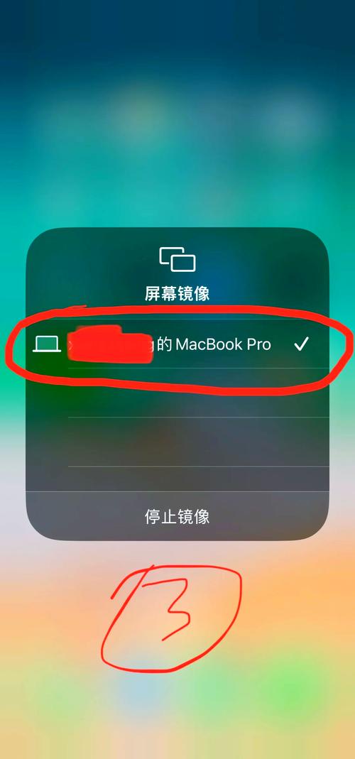 苹果手机如何投屏到Win10电脑？-图1