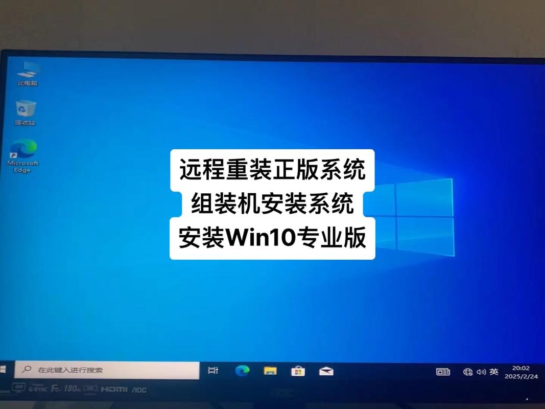 Windows7系统重装后，驱动和软件怎么恢复？-图2