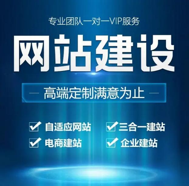 深圳哪个网站发布做网站-图1