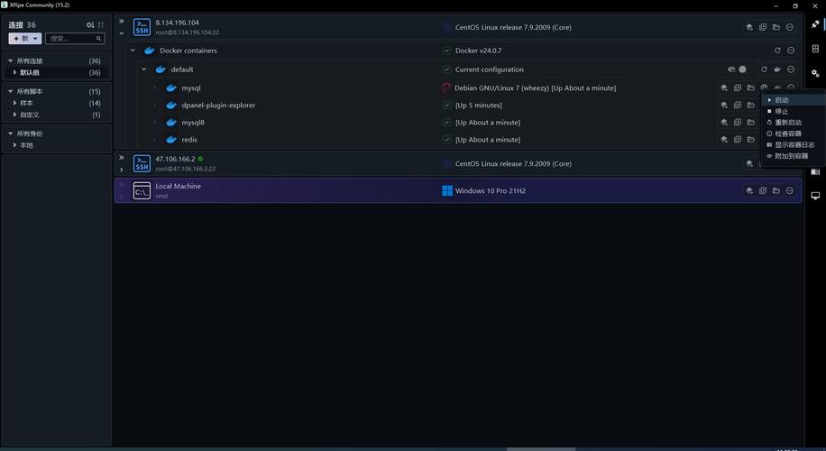 Ubuntu如何开启SSH服务器配置?-图3 Ubuntu如何开启SSH服务器配置?-图3