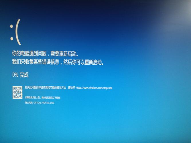 win10电脑关机后自动重启-图2 win10电脑关机后自动重启-图2