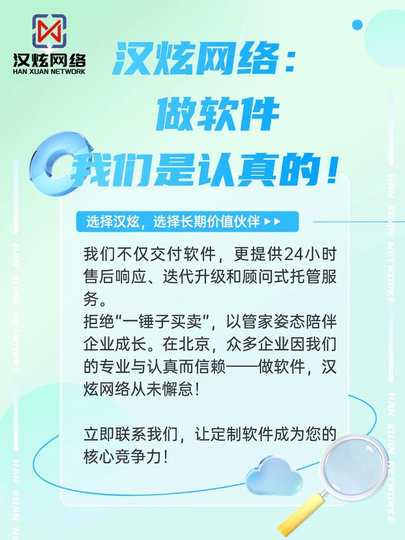 石景山网站推广优化如何提升流量与转化?-图1 石景山网站推广优化如何提升流量与转化?-图1