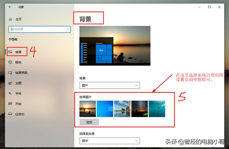 Win7电脑锁屏壁纸如何自定义设置？-图1