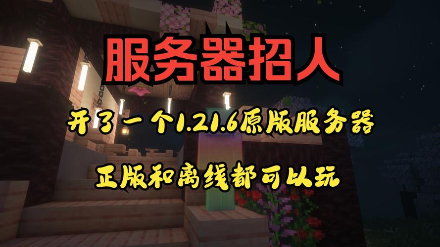 Minecraft服务器如何添加mod?-图3 Minecraft服务器如何添加mod?-图3