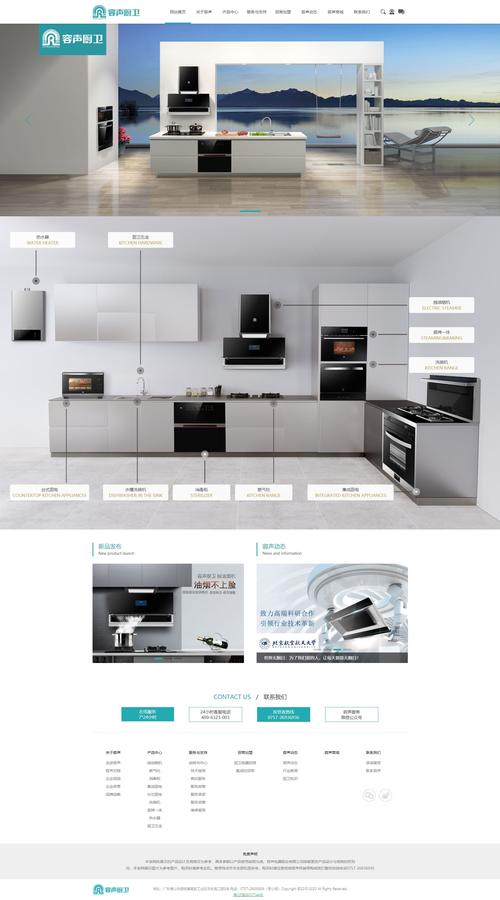 哪些公司网站案例值得欣赏？-图2