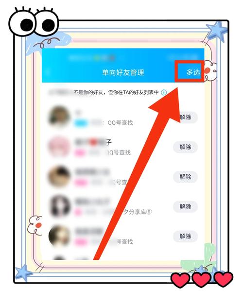 电脑QQ如何一键清除所有聊天记录？-图1