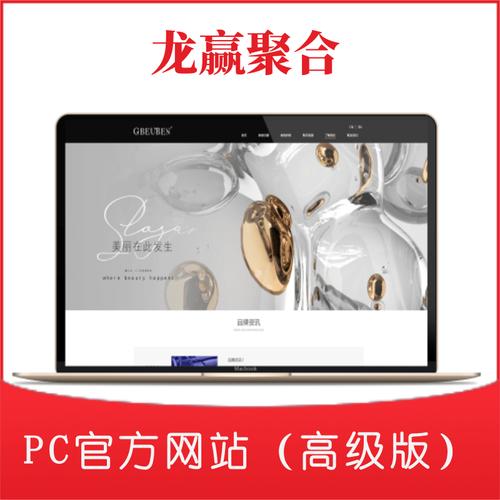 太原网站建设 网站制作-图1