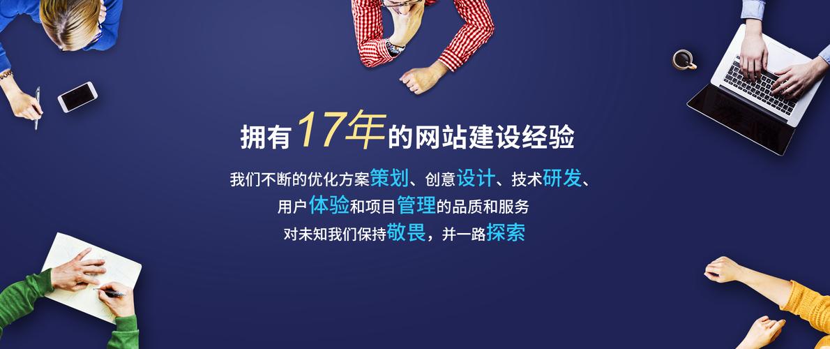 无锡网站建设 网站制作-图2