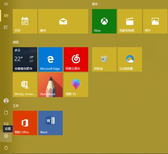 Office安装包电脑藏哪儿了？-图3