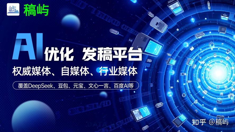 网站建设与软文推广如何协同提升转化效果？-图2