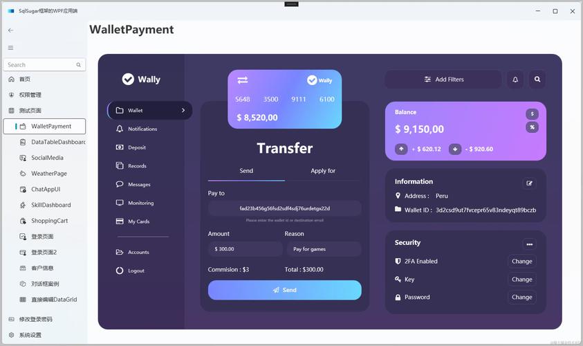Jquery mobile如何实现服务器交互？-图2