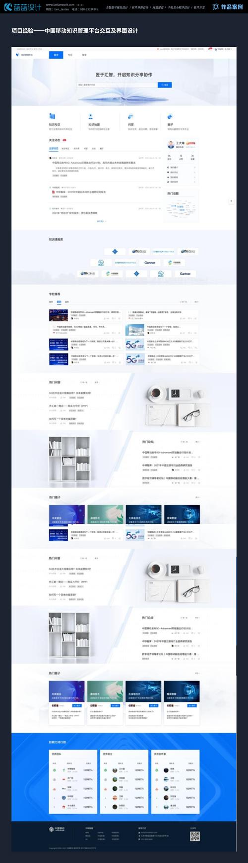 网站建设公司具体包含哪些核心服务内容?-图2 网站建设公司具体包含哪些核心服务内容?-图2