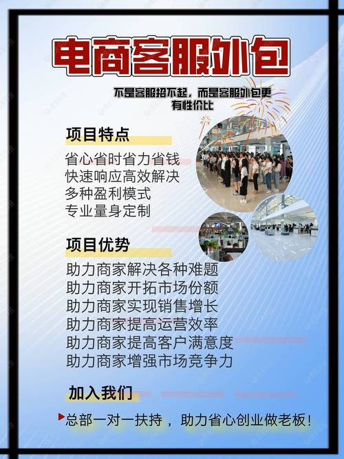 网站推广外包公司哪家好？-图1