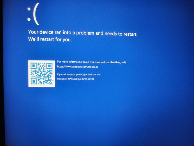 0x0000007a蓝屏怎么办？快速修复方法有哪些？-图2