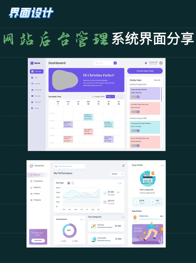 企业网站管理系统asp有哪些优势?-图2 企业网站管理系统asp有哪些优势?-图2