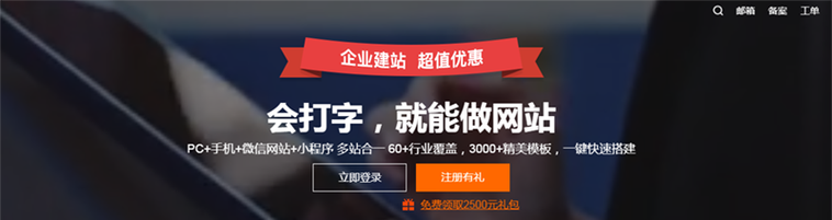 西安制作网站公司哪家好-图2 西安制作网站公司哪家好-图2