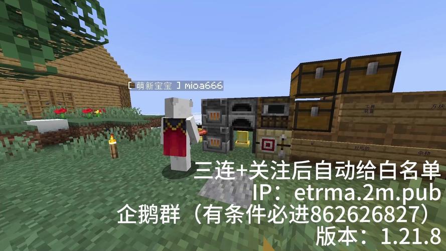 minecraft pvp 服务器-图2