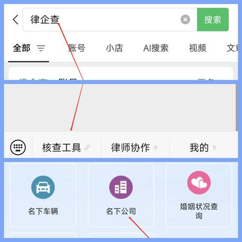 企业注册网站需要哪些关键步骤？-图3