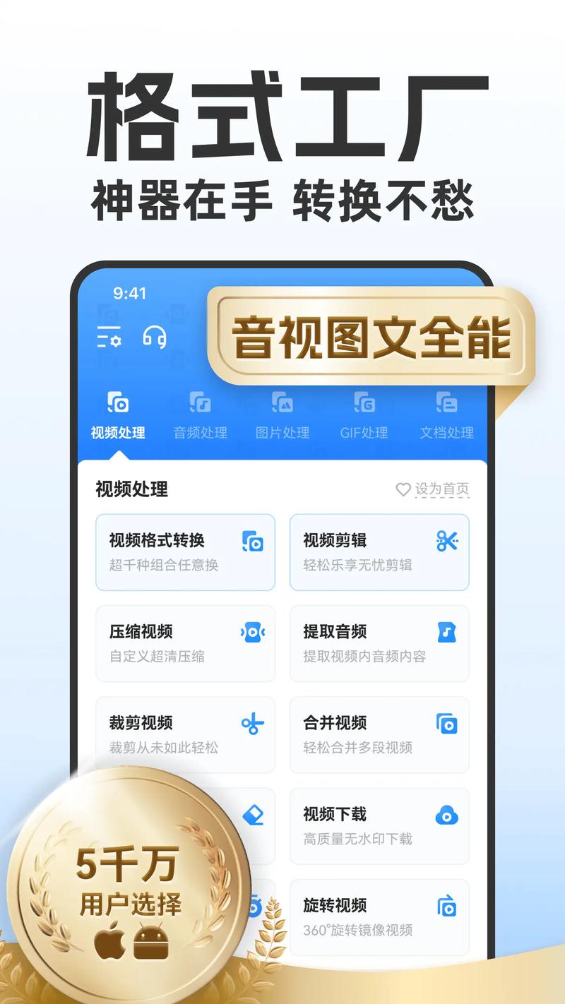 电脑下载MP4视频,直接保存方法有哪些?-图3 电脑下载MP4视频,直接保存方法有哪些?-图3