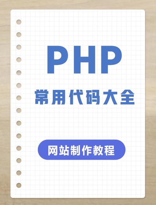 网站开发选ASP还是PHP？-图3