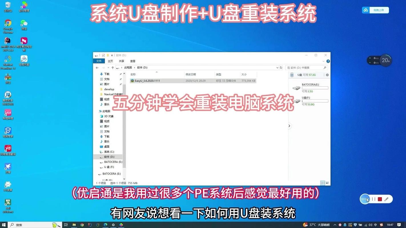 惠普服务器如何用U盘安装Win7系统？-图1