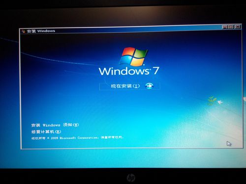 惠普服务器如何用U盘安装Win7系统？-图2