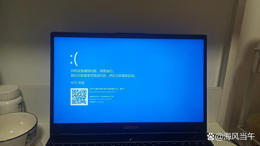电脑蓝屏0x00000050-图1 电脑蓝屏0x00000050-图1