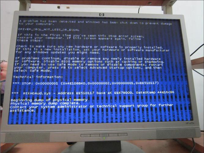 电脑蓝屏0x00000050-图2 电脑蓝屏0x00000050-图2