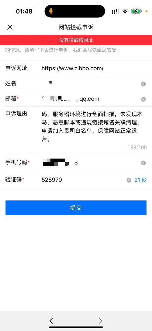 QQ邮箱安全证书为何尚未生效?-图1 QQ邮箱安全证书为何尚未生效?-图1