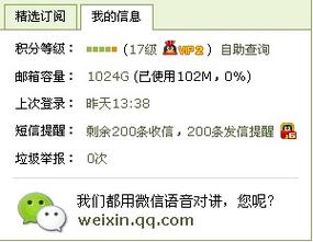 QQ邮箱安全证书为何尚未生效？-图3