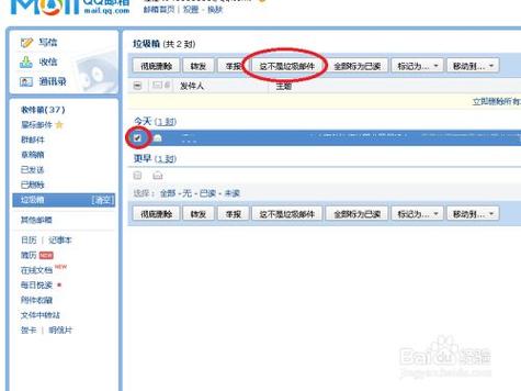QQ邮箱安全证书为何尚未生效？-图2