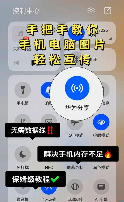 iPhone视频传电脑，最简单方法是什么？-图3