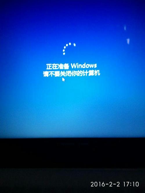 电脑一直准备windows怎么办？-图3