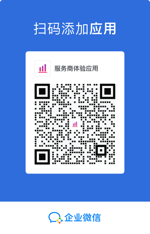 网站右侧浮动微信二维码如何设置?-图1 网站右侧浮动微信二维码如何设置?-图1