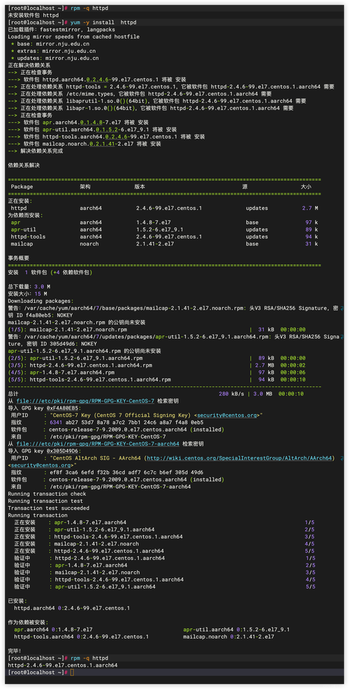 Linux高性能服务器编程PDF哪里找?-图2 Linux高性能服务器编程PDF哪里找?-图2