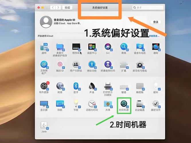 苹果电脑如何装Windows系统？-图1