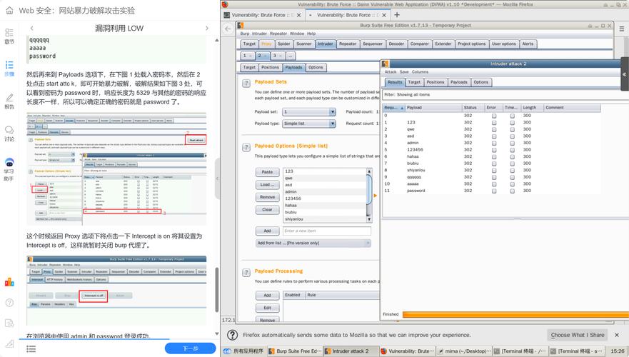 网站被攻击打不开，如何快速恢复？-图3