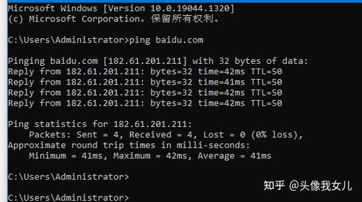 CentOS 7 DNS服务器搭建如何配置？-图1