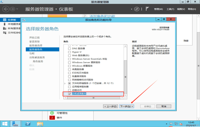 Linux如何远程访问另一台Linux服务器?-图2 Linux如何远程访问另一台Linux服务器?-图2