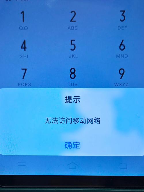 手机WiFi能连电脑为何不行？-图1