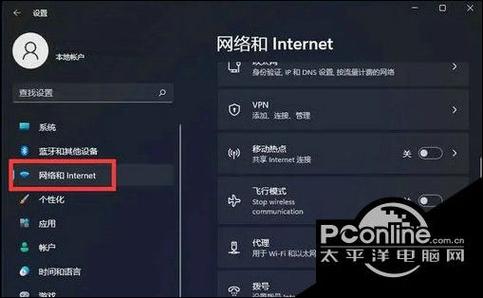 电脑如何设置自动获取IP地址？-图2