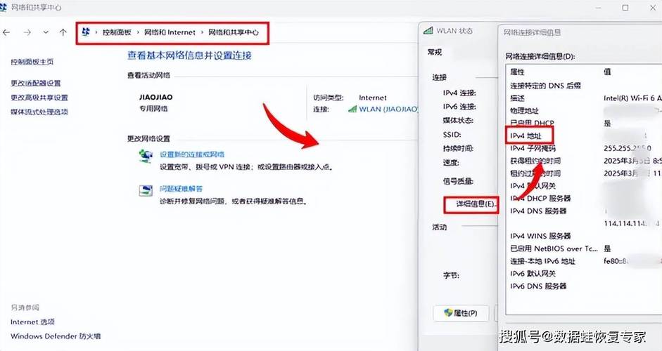 电脑如何设置自动获取IP地址？-图3
