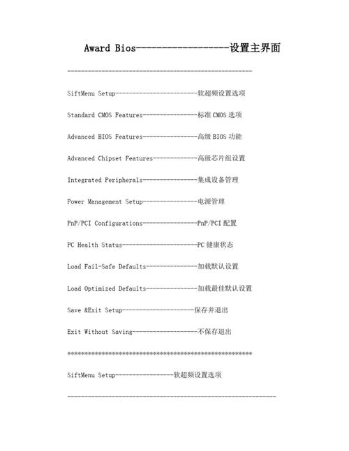 Dell服务器BIOS设置图解，如何一步步操作？-图3