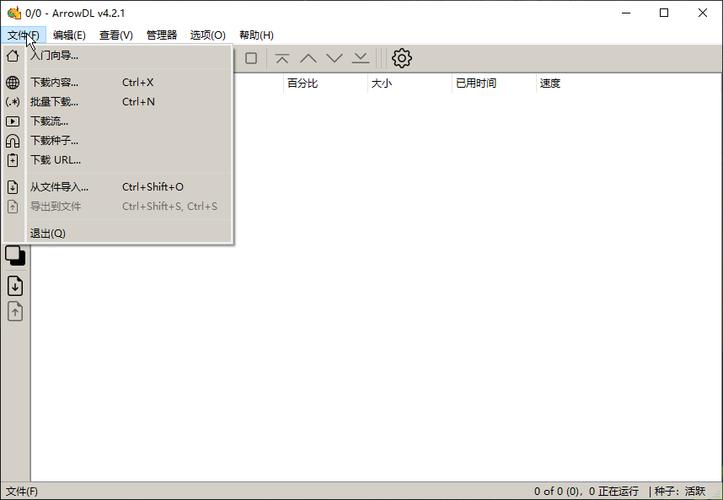 HTML5网站制作工具选哪个最省心？-图2
